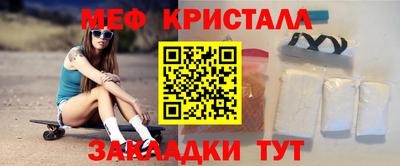 гашиш Беслан