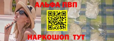 гашиш Беслан
