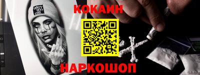 индика Бийск