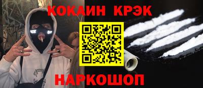 индика Бийск