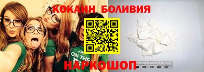 индика Бийск