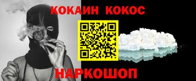 индика Бийск
