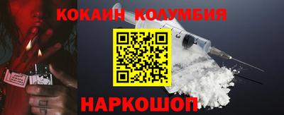 индика Бийск