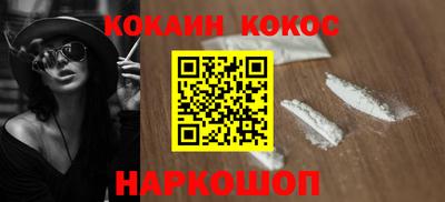 гашиш Беслан