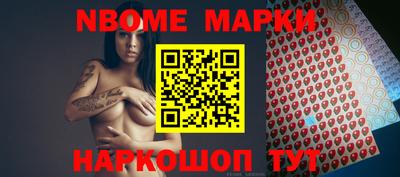 синтетический гашиш Бийск