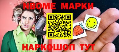 COCAINE Апшеронск