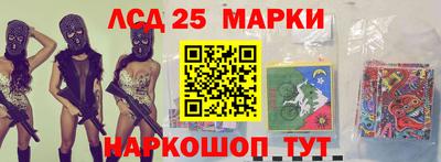 COCAINE Апшеронск