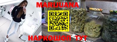 гашиш Беслан