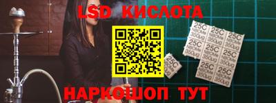 индика Бийск