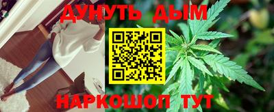 гашиш Беслан