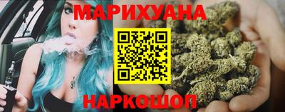 гашиш Беслан