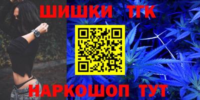 марки nbome Аргун