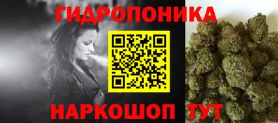 синтетический гашиш Бийск