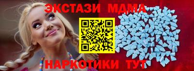 индика Бийск