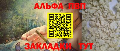 гашиш Беслан