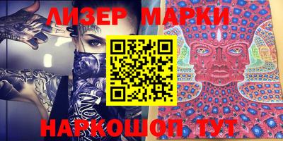 марки nbome Аргун