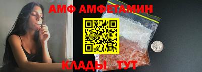 COCAINE Апшеронск