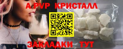 индика Бийск