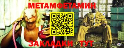 COCAINE Апшеронск