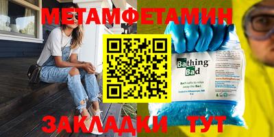 индика Бийск