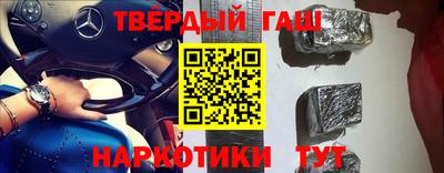 гашиш Беслан