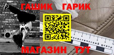 индика Бийск