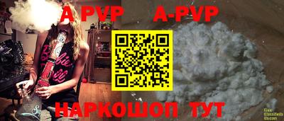 apvp Апрелевка