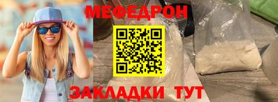 индика Бийск
