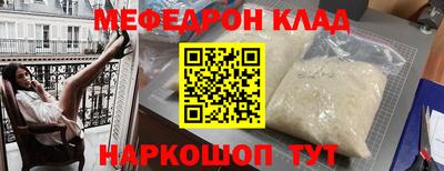 марки nbome Аргун