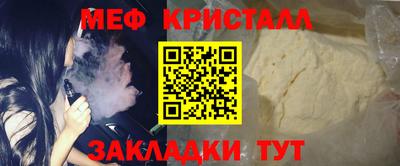 индика Бийск