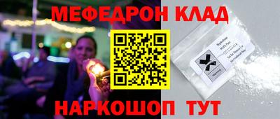индика Бийск