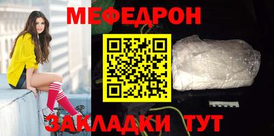 индика Бийск