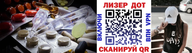 LSD-25 экстази ecstasy Белебей