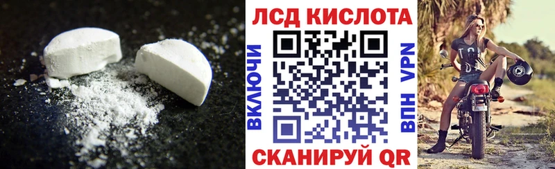 Лсд 25 экстази ecstasy Белебей