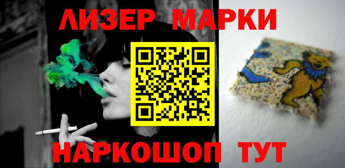 Лсд 25 экстази кислота  Белебей 