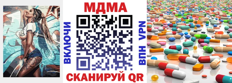 MDMA молли  Белебей 