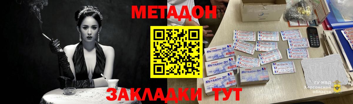 Мефедрон Белебей