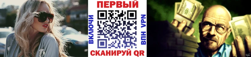 МЕТАМФЕТАМИН кристалл  Белебей 