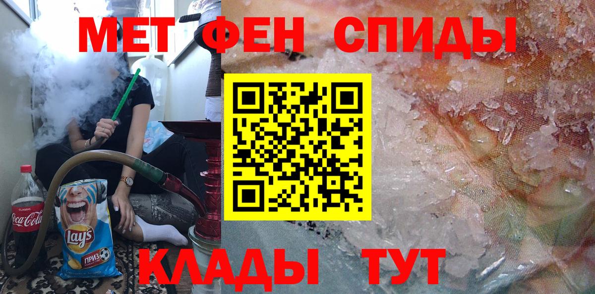 Первитин винт Белебей