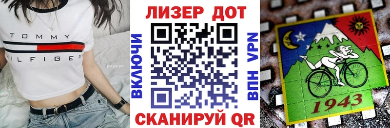 Марки 25I-NBOMe 1,5мг  дарк нет какой сайт  Белебей 