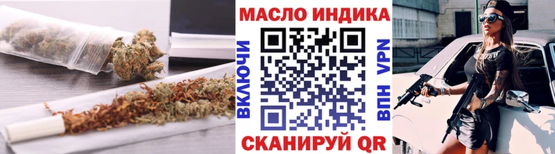 KRAKEN ссылки Белебей Дистиллят ТГК Wax наркошоп