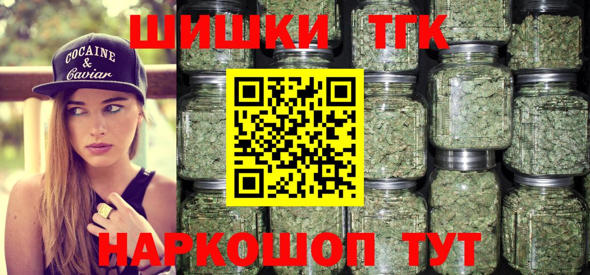 Канабис Bruce Banner Белебей